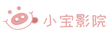 555电影 - 免费电影在线高清播放，极速更新